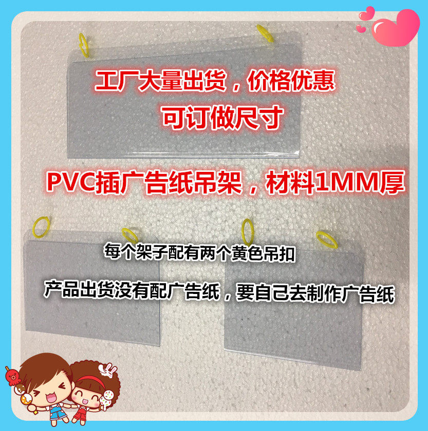 Supermarket Plastic Shelf Goods Divider plate PVC sheet Convenience Store Goods Classified Billboard Price THICKENED