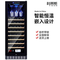 Curtis 58-loaded compressor constant temperature moisturizing wine cabinet household red wine ice bar champagne cabinet hanging Cup with lock