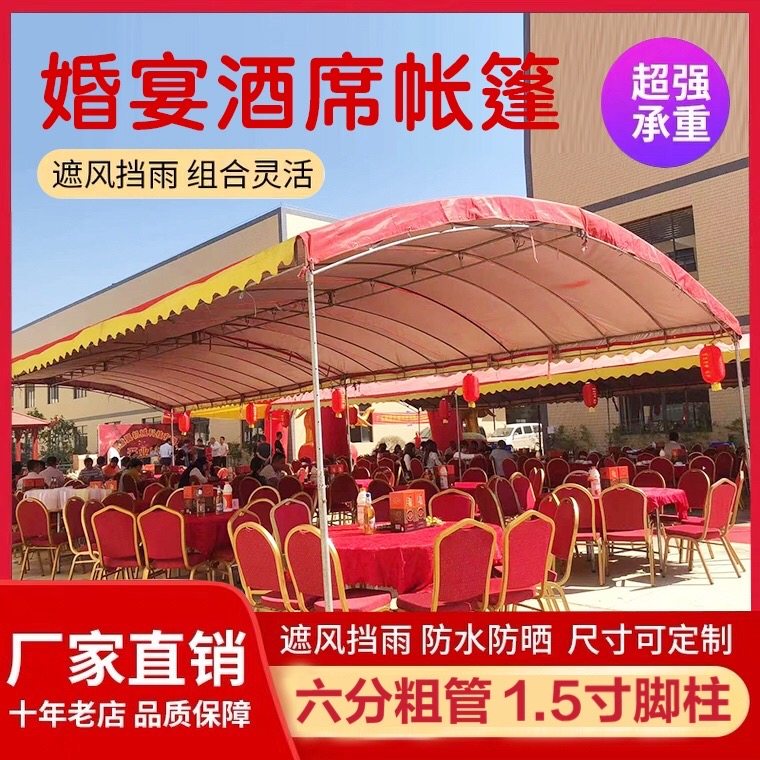 Wine shed banquet catering tent rural mobile wedding banquet tent red and white wedding canopy shade wedding color shed