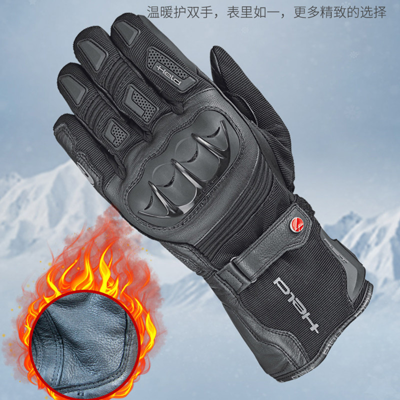 Germany Held 2-in-1 GORE-TEX kangaroo leather sheepskin gloves Motorcycle riding winter waterproof and warm