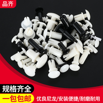 Nylon plastic rivet R-shaped PC board plastic fixing buckle R3R4R5R6 mother-in-law fan rivet