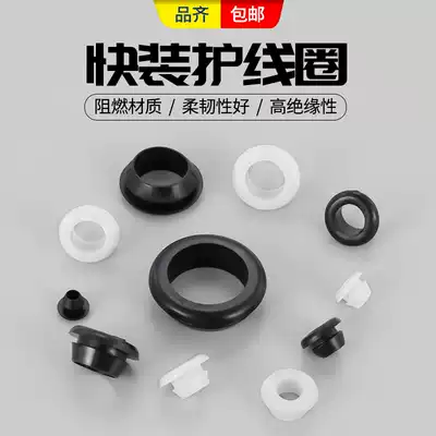 Color single sided coil rubber ring distribution box sealing grommet O-RING coils have loops