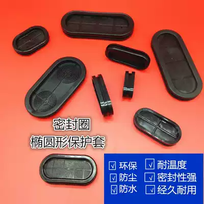 ROHS certified Oval long waist round protective coil environmental protection rubber double-sided dust-retardant discharge ring through the coil