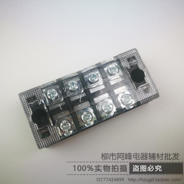 Wiring terminal wiring board TB-2504 25AT 4-position B Series stationary wiring terminal connector