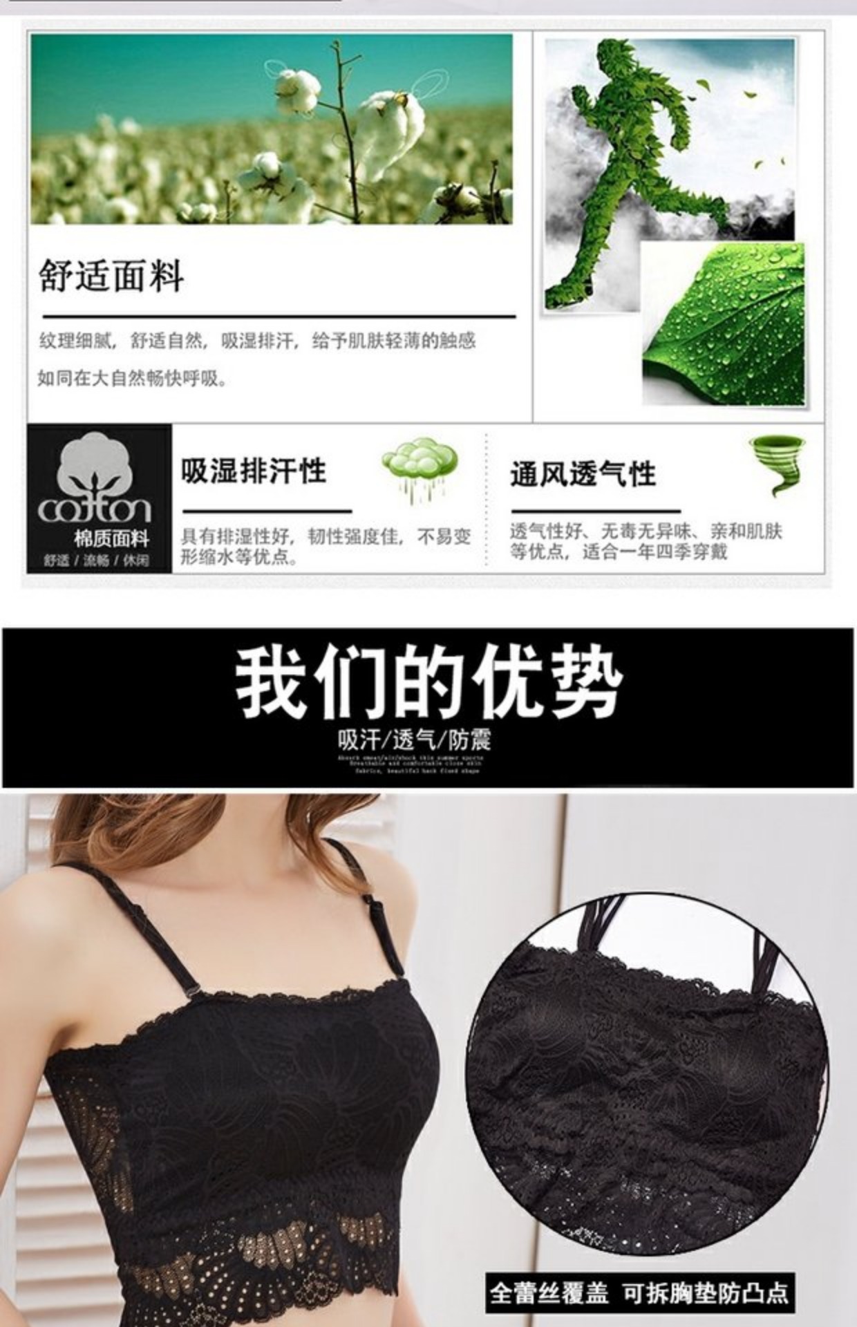 Áo quây quấn ngực áo nữ mùa hè mặc đáy chống ánh sáng đoạn ngắn yếm trong quần lót gợi cảm quần áo lót
