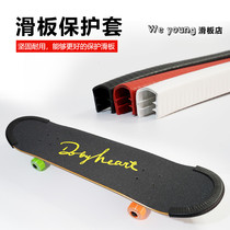 DBH skateboard head guard Double-up skateboard edge guard long board head guard small fish board protective cover Professional universal anti-collision strip