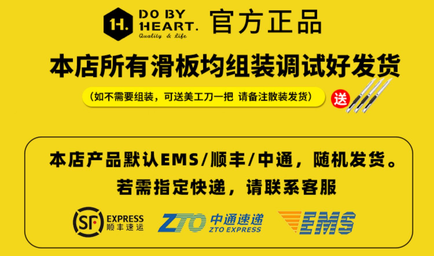 商品详情图
