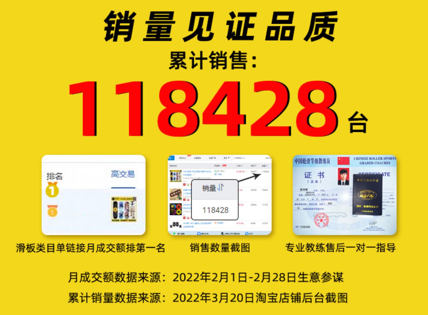 商品详情图