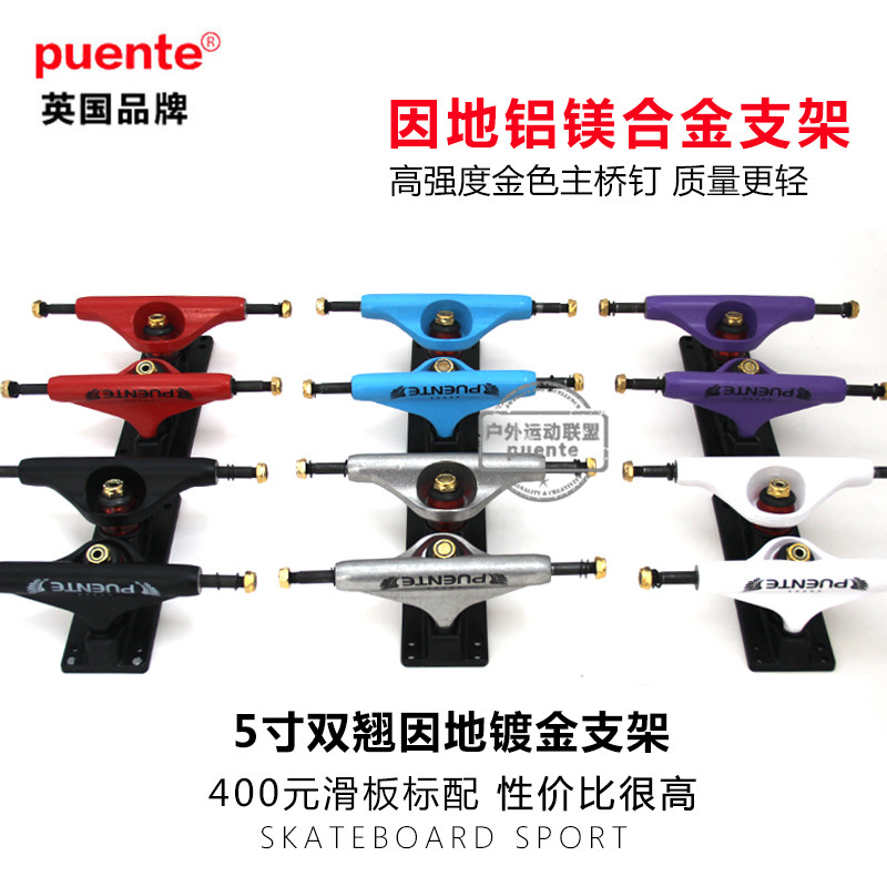 Ván trượt khung hợp kim magiê 5 inch 3,25 inch Cầu khung 7 inch đôi cong vênh dài bảng cá nhỏ cầu khung - Trượt băng / Trượt / Thể thao mạo hiểm xe patin