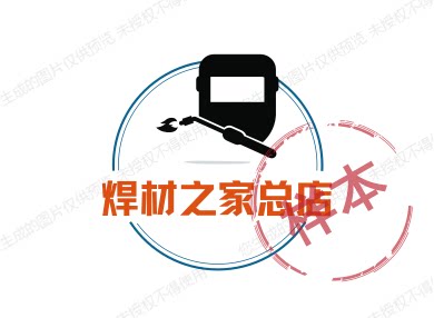 焊材之家总店的LOGO
