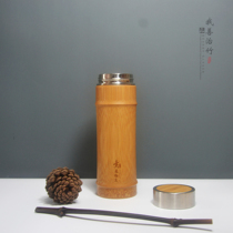Natural raw bamboo thermos cup bamboo cups bamboo cups bamboo thermos cups stainless steel liner thermos cups