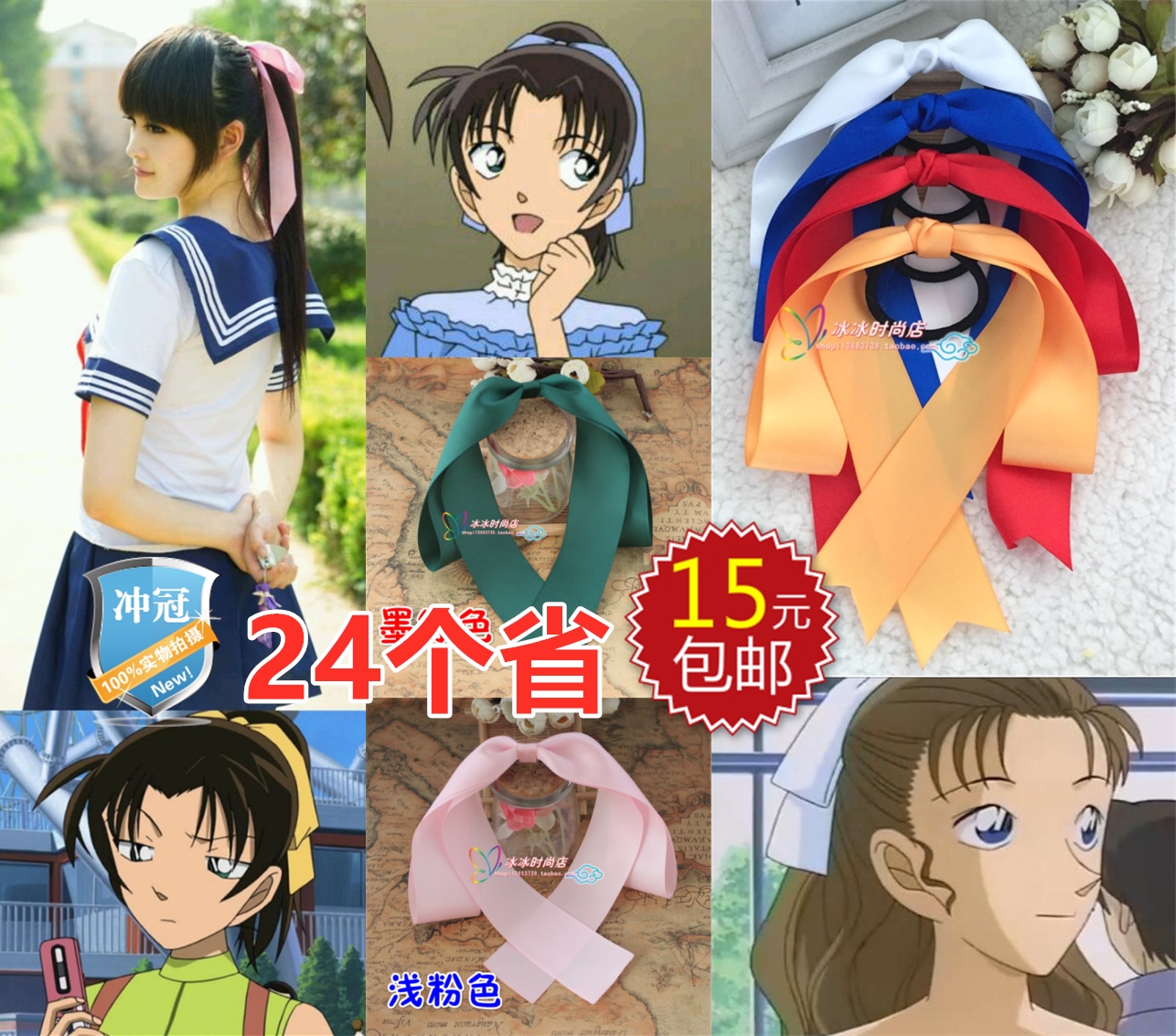 日版手工髮飾柯南遠山和葉洋子cos大款蝴蝶結頭飾扎馬尾可愛甜美 日版手工髮飾柯南遠山和葉洋子cos大款蝴蝶結頭飾扎馬尾可愛甜美