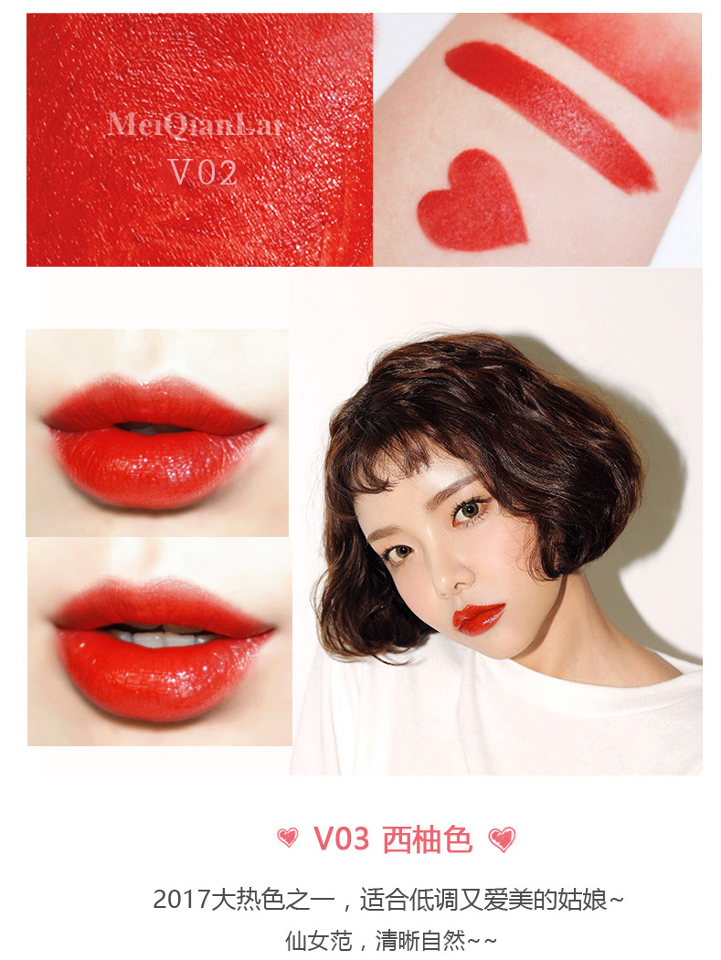 Meiqianlai Rose Son dưỡng ẩm kéo dài không dễ dàng Decolorization Bean Paste Bưởi Matte Lipstick Lip Gloss Bites Lip Makeup 3ce stylenanda velvet lip tint
