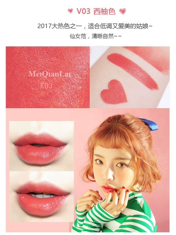 Meiqianlai Rose Son dưỡng ẩm kéo dài không dễ dàng Decolorization Bean Paste Bưởi Matte Lipstick Lip Gloss Bites Lip Makeup