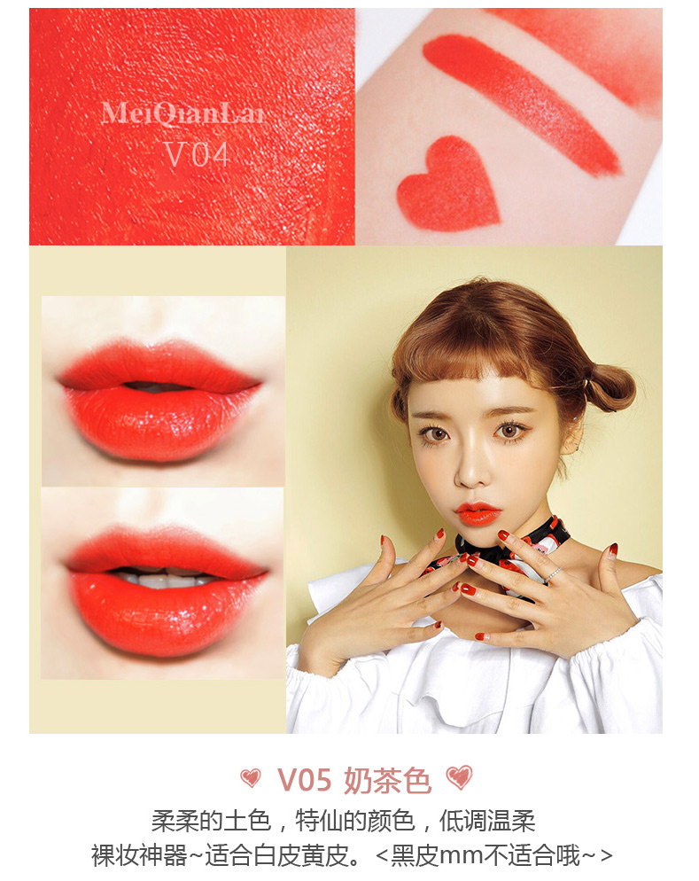 Meiqianlai Rose Son dưỡng ẩm kéo dài không dễ dàng Decolorization Bean Paste Bưởi Matte Lipstick Lip Gloss Bites Lip Makeup 3ce stylenanda velvet lip tint