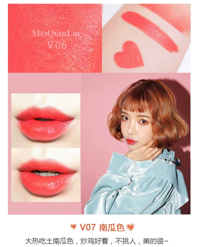 Meiqianlai Rose Son dưỡng ẩm kéo dài không dễ dàng Decolorization Bean Paste Bưởi Matte Lipstick Lip Gloss Bites Lip Makeup