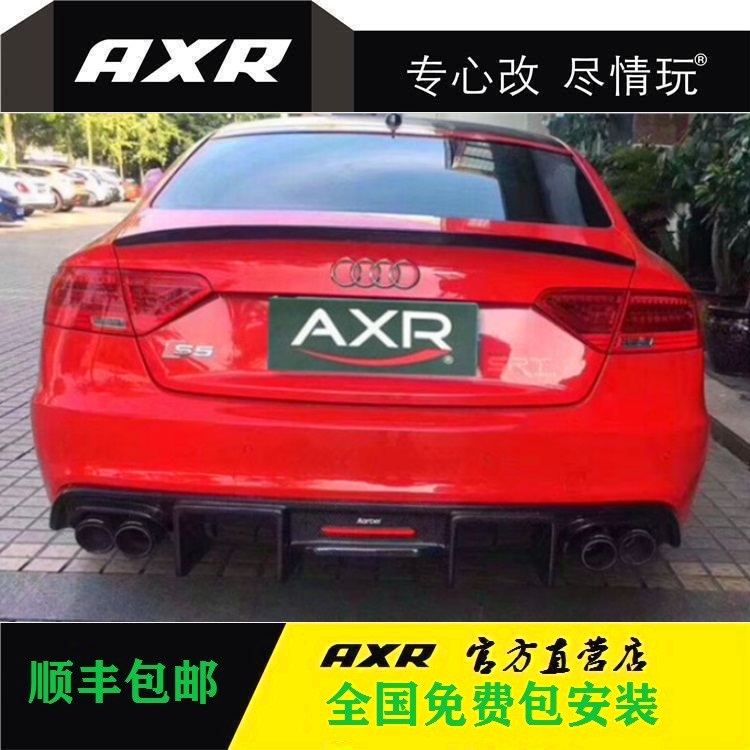Audi S5 retrofitted AXR exhaust pipe sports car soundtrack intelligent Bluetooth valve midtail section