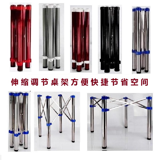 Portable stainless steel table legs table mahjong table bracket folding telescopic table frame adjustment shrink table feet small table stand