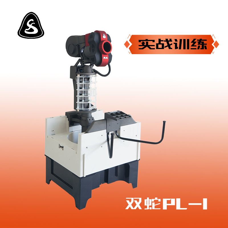Double Snake table tennis serve machine PL-1 type anthropomorphic feel professional home trainer portable automation operation