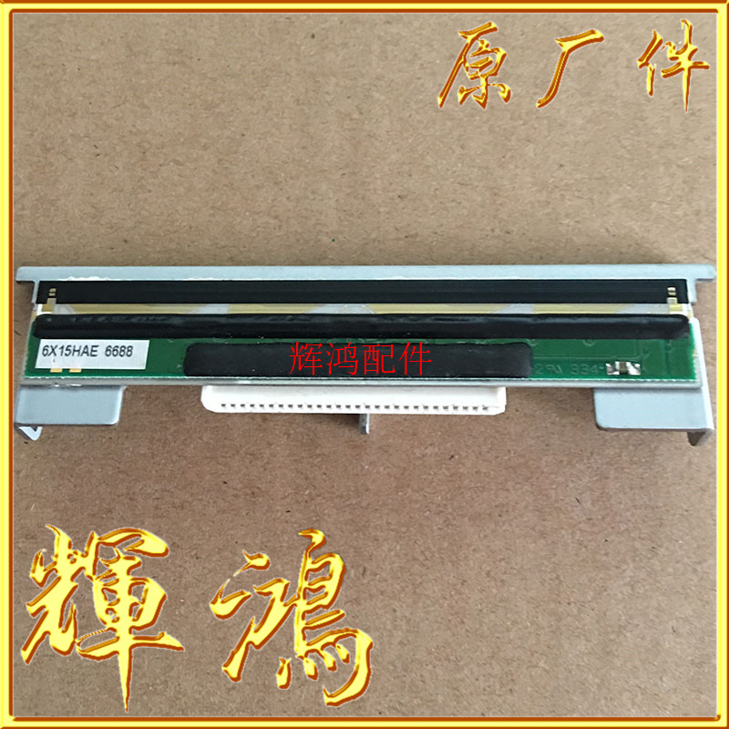 Core Ye XP-N160L XP-N160I Nozzle Thermal Head Head Cutter Motor Gear Accessories