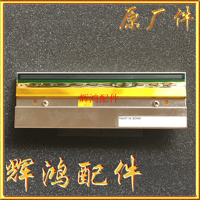 KHT-107-12TAJ2-SKB nozzle thermal head bar Dock Head R = 1114