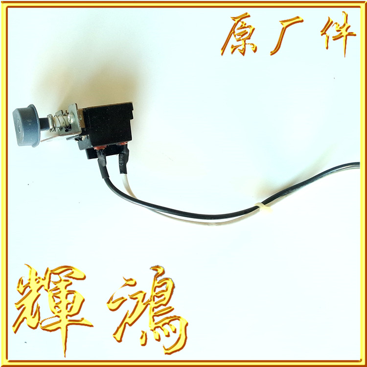 Yingmei BP-1000K BP-1000KII BP-1000K printer switch button power board switch