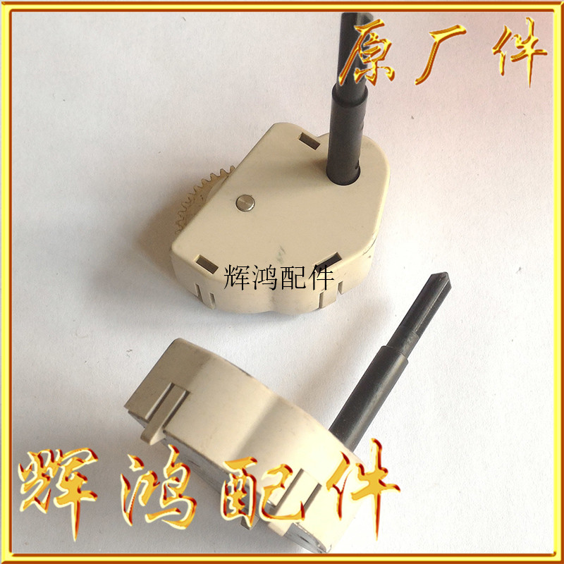 Fujitsu DPK200 DPK210 DPK200G 200H 200H Color Ribbon Gear Swing Wheel