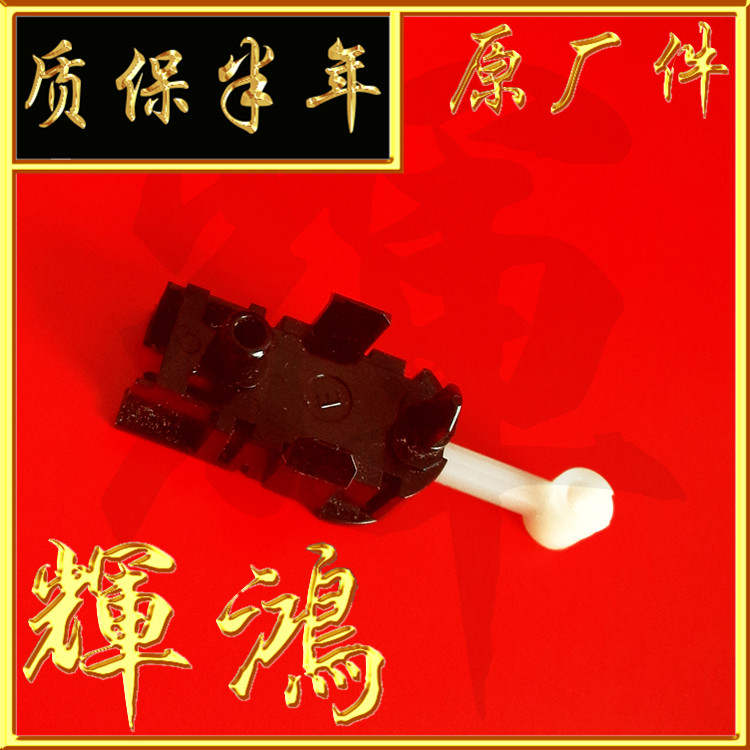 Epson EPSON LQ-630K Sensor switch print head sensor gear front and back paper-Taobao