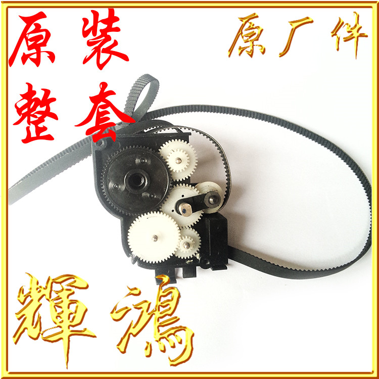 Epson EPSON LQ-680KII LQ680K2 Color Drive Ribbon Gear Set Accessories Swing Wheel