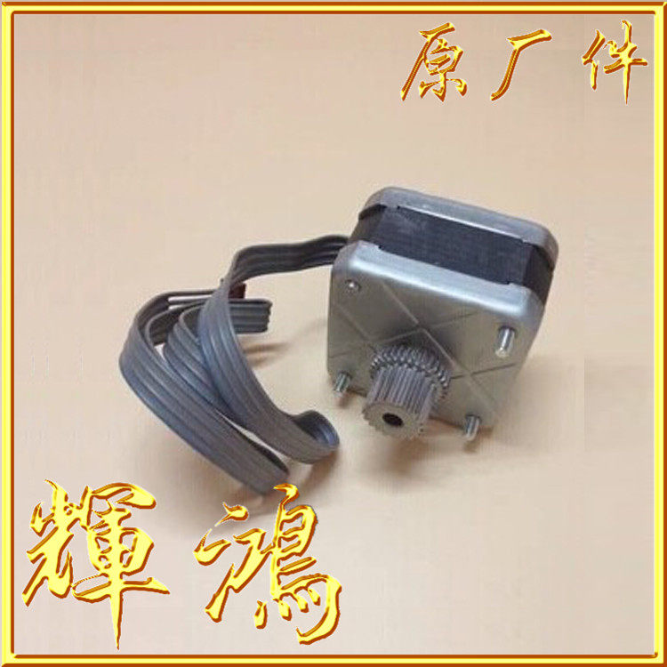 The Epson LQ-630K 635K 635K 615K 615K 735K 735K word car motor nozzle EM-460