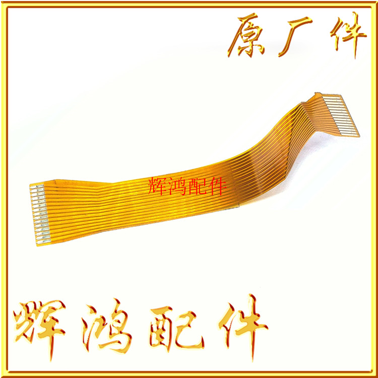 Epson M-U110II cable M-U110II521 TM-U120II cable TM-U120IIP cable