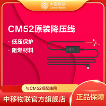 CM52 tachograph original buck line low voltage protection flame retardant material wide voltage input