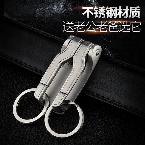 Мужской креативный брелок из нержавеющей стали для ключей, защитный высококлассный ремень, подвеска