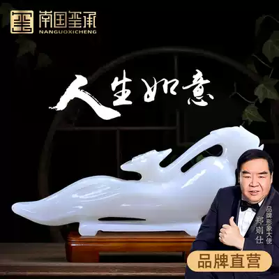 Jade Ruyi decoration Life Ruyi home wine cabinet decoration Living room decoration Wedding gift Housewarming new home gift