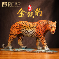 Total Copper Gold Money Leopard Tricks of the Boss Office Accessories High-end Creative Desktop Furnishing Home Handicraft