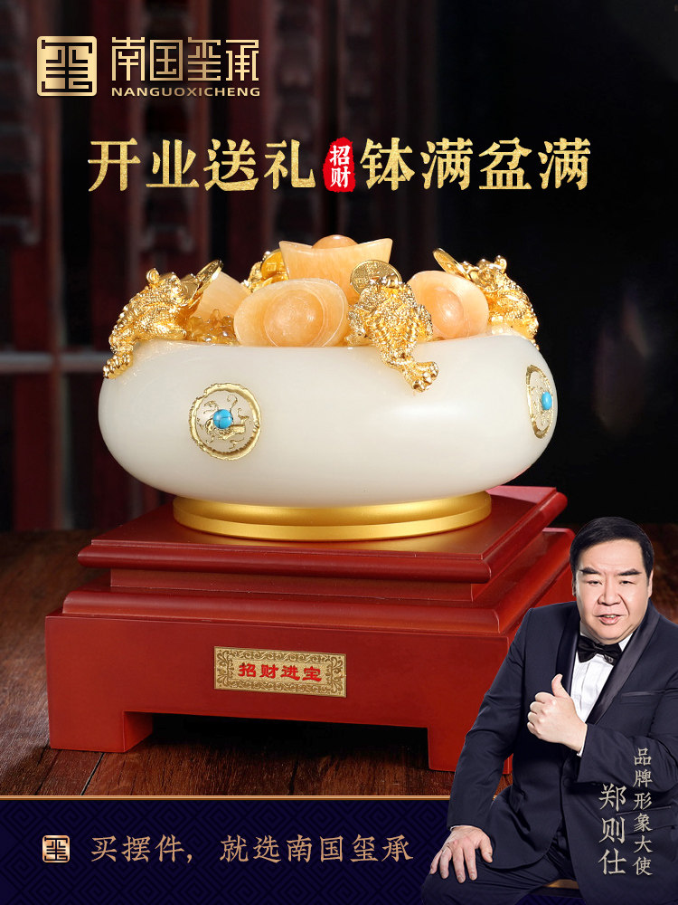 Lucky treasure Cornucopia ornament Glass jade Office antique frame Golden toad ornament Opening gift Lucky