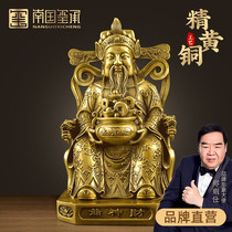 God of Wealth ornaments pure copper feng shui Zhaocai Wencai Buddha statue Home Buddha Hall for opening gifts ornaments