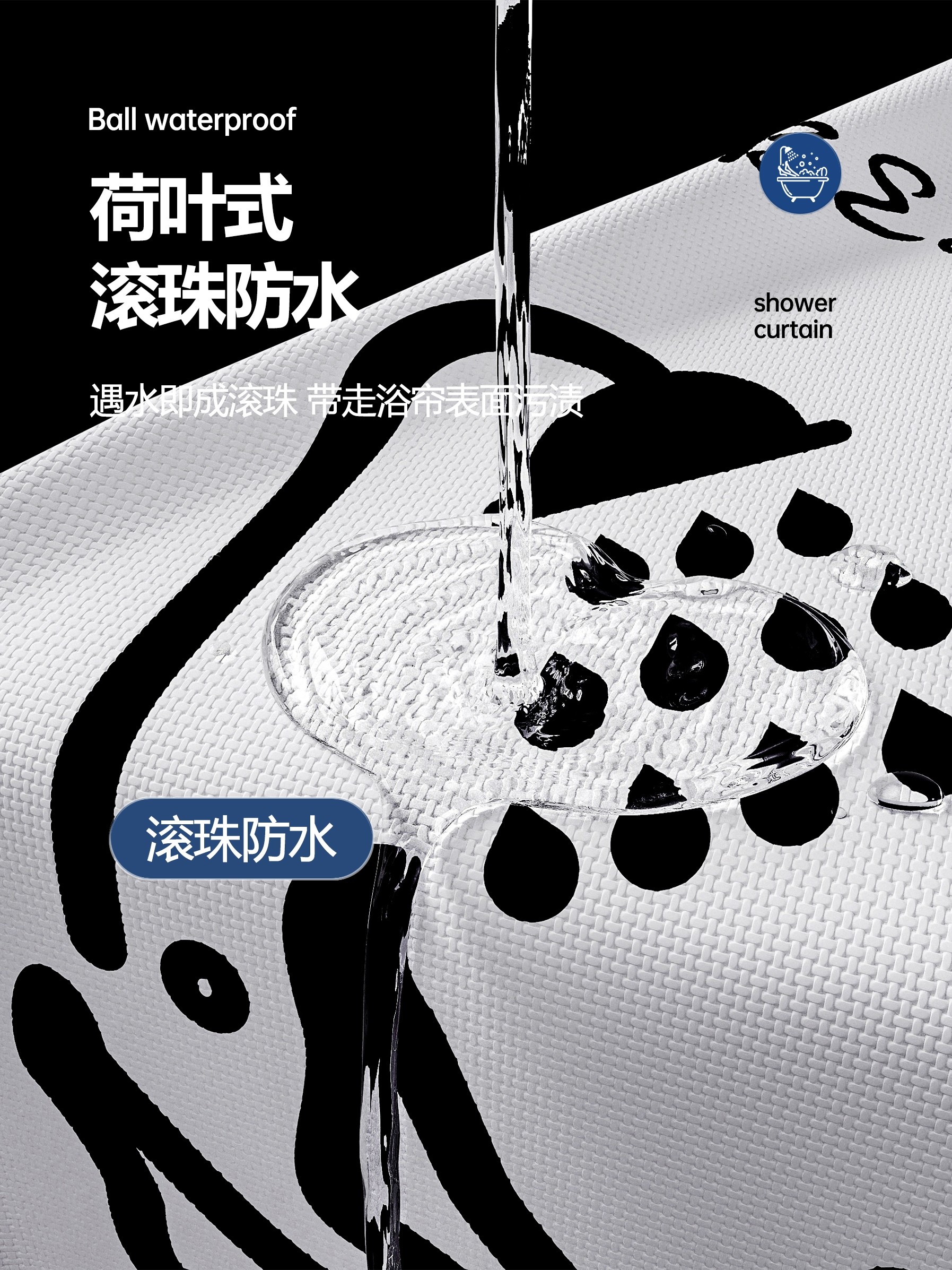 Bathroom Shower Curtain Set, No-Drill, Thickened Waterproof Curtain, Bathroom Waterproof Fabric, Shower Partition Curtain, Door Curtain, Window Curtain