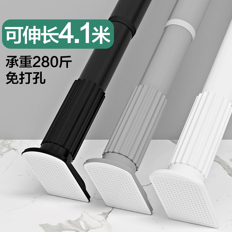 Thickened Punch-Free Telescopic Rod for Bedroom Curtain Rod, Balcony Clothes Drying Rod, Extra-Long Strong Load-Bearing Bathroom Shower Curtain Rod