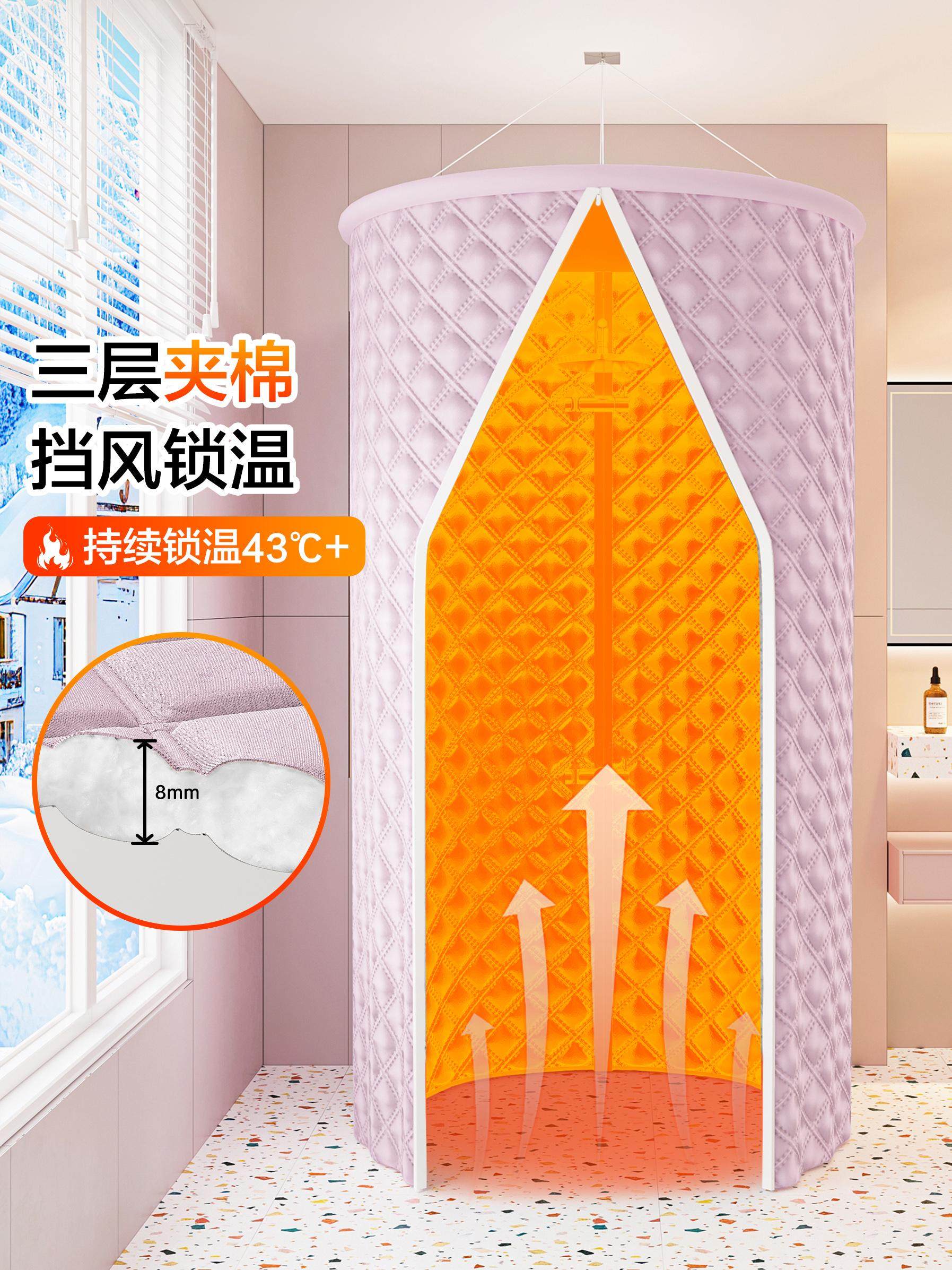 Thickened Bathroom Thermal Cotton Shower Curtain, Waterproof Round Bath Cover for Baby, Winter Bathing Warmth, Temporary Bathroom