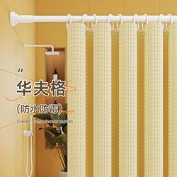 Bathroom Shower Curtain Waterproof Cloth Thickeneded Mildew-Proof Shower Curtain Bathroom Shower Partition Curtain Quick-Drying High-End Curtain Door Curtain
