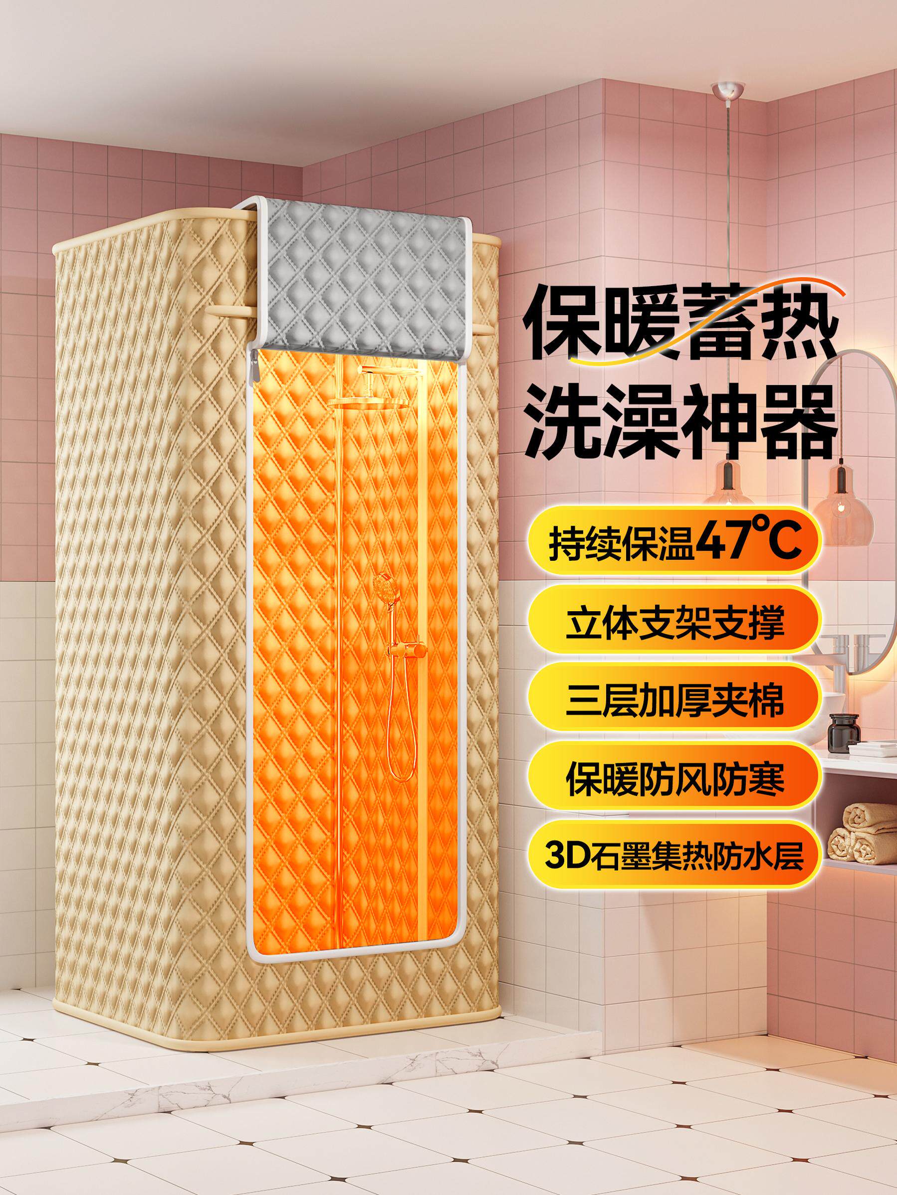 Bath Tent, Shower Cover, Bath Tent for Winter Warmth, Temporary Simple Bathroom Insulation Cover, Shower Curtain, Home Shower Steam Room