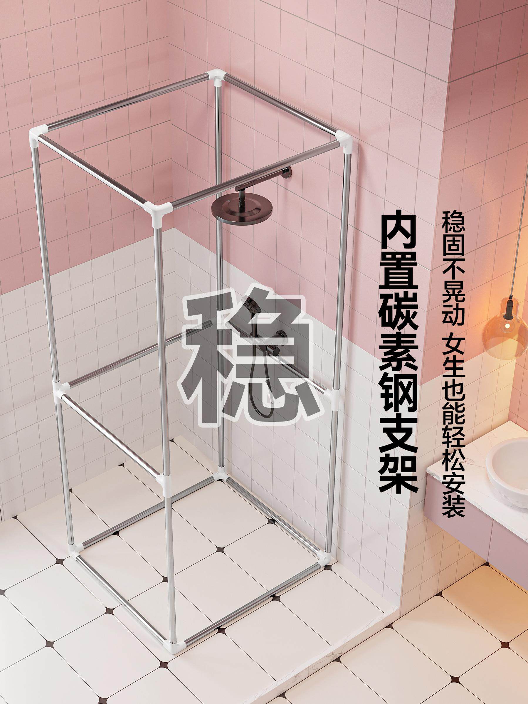 Bath Tent, Shower Cover, Bath Tent for Winter Warmth, Temporary Simple Bathroom Insulation Cover, Shower Curtain, Home Shower Steam Room