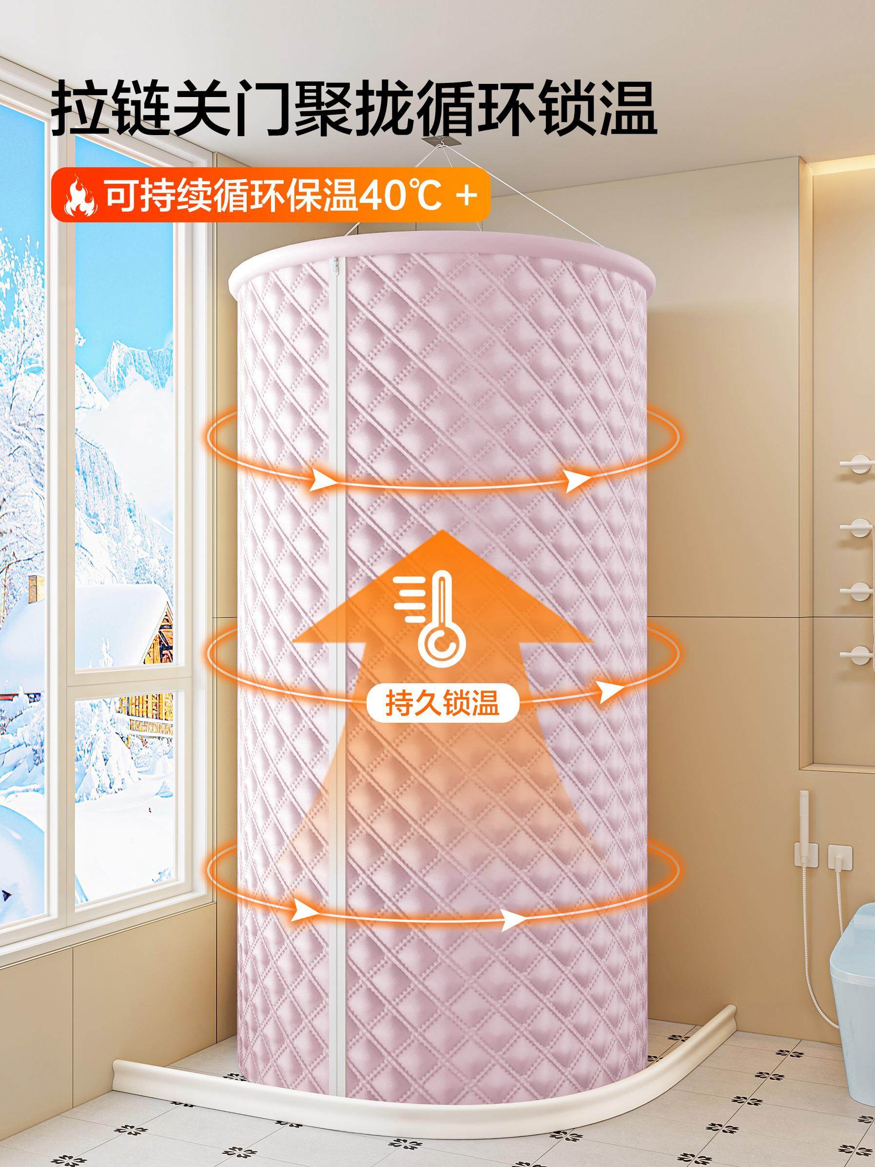 Thickened Bathroom Thermal Cotton Shower Curtain, Waterproof Round Bath Cover for Baby, Winter Bathing Warmth, Temporary Bathroom