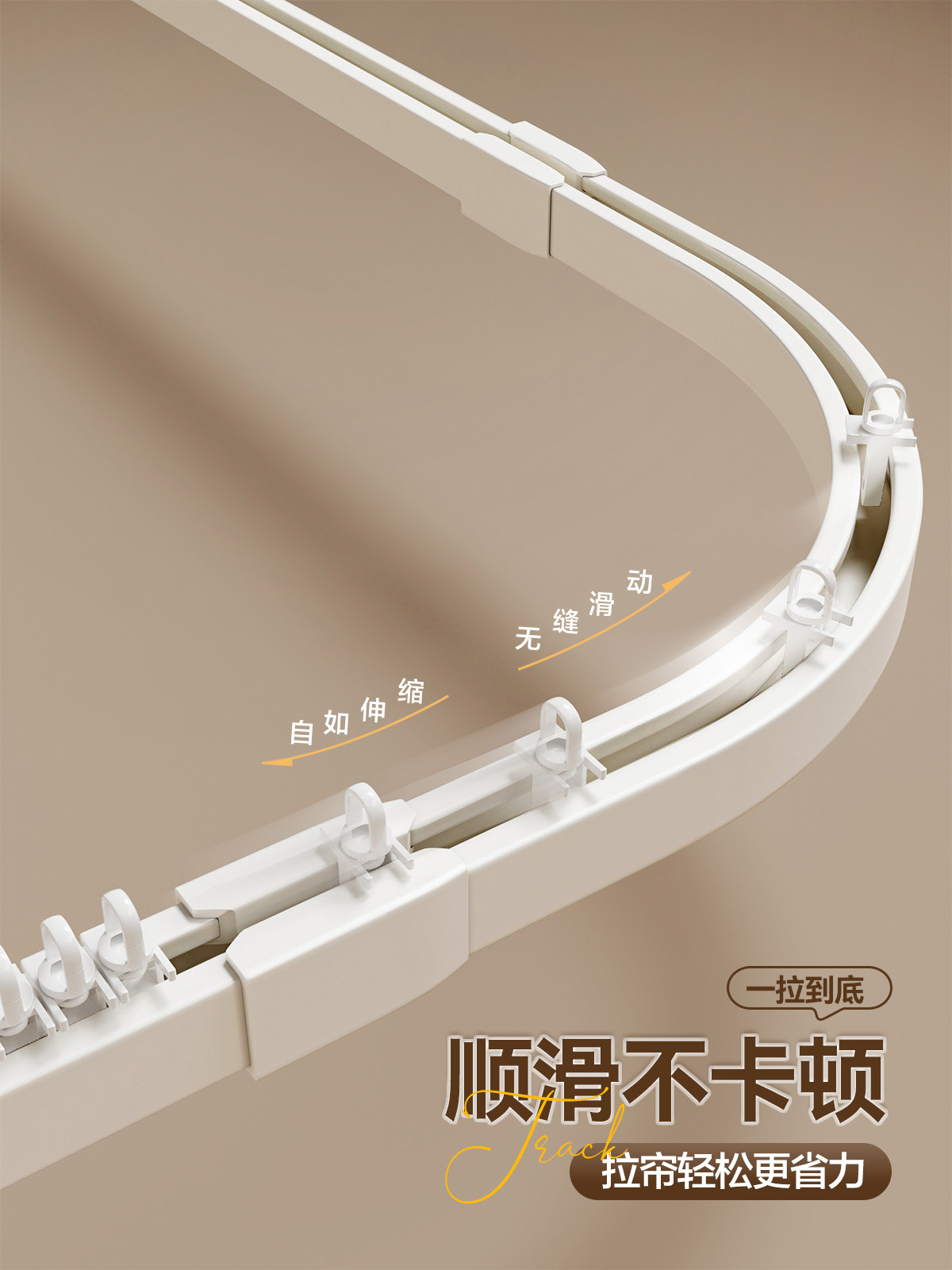 Bathroom Curved Partition Curtain Slide Rail Foldable Shower Curtain High-End Bathroom Waterproof Shower L-Shaped Shower Curtain Set