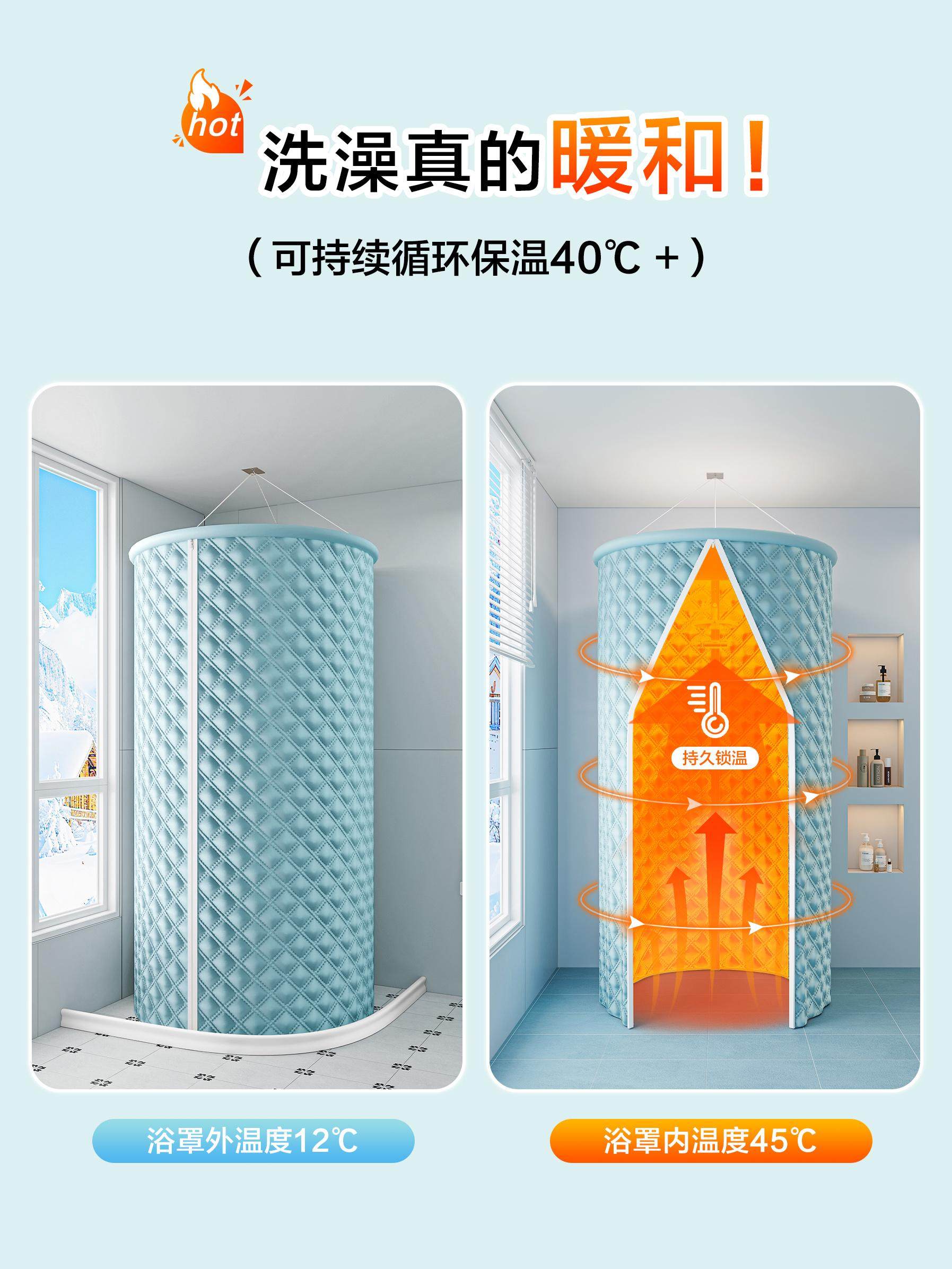 Winter Bathing Warm Bath Cover for Adults and Babies, Thickened Insulated Bath Tent, No-Drill Cotton Shower Curtain Set, Extra Thick and High-End