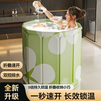 Household Bathtub for Children and Adults, Simple Bathtub for Bathing, Magical Foldable Adult Bathtub, Portable Bathing Tub