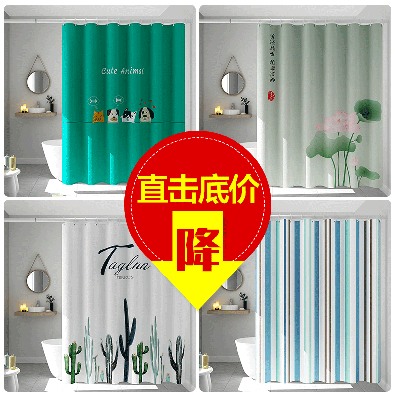 Bathroom waterproof partition curtain bathroom shower curtain set free punching thickened curtain door curtain anti-mildew bath curtain hanging curtain