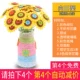 Nút hoa trẻ em chất liệu handmade bó hoa tự làm gói mẫu giáo sáng tạo quà tặng ngày của giáo viên xe đồ chơi cho bé