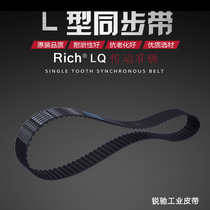 Synchronous belt toothed belt transmission belt industrial belt 304L81 teeth